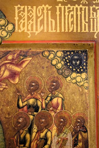 "Madre di Dio Gioia di tutti gli afflitti"
